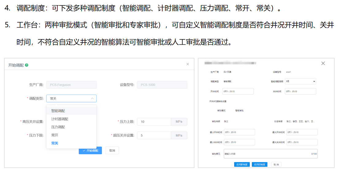 必发·bifa(中国)唯一官方网站