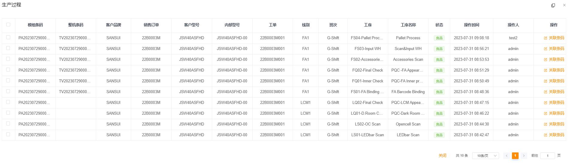 必发·bifa(中国)唯一官方网站