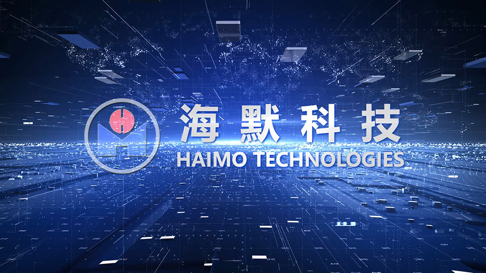 必发科技集团宣传片