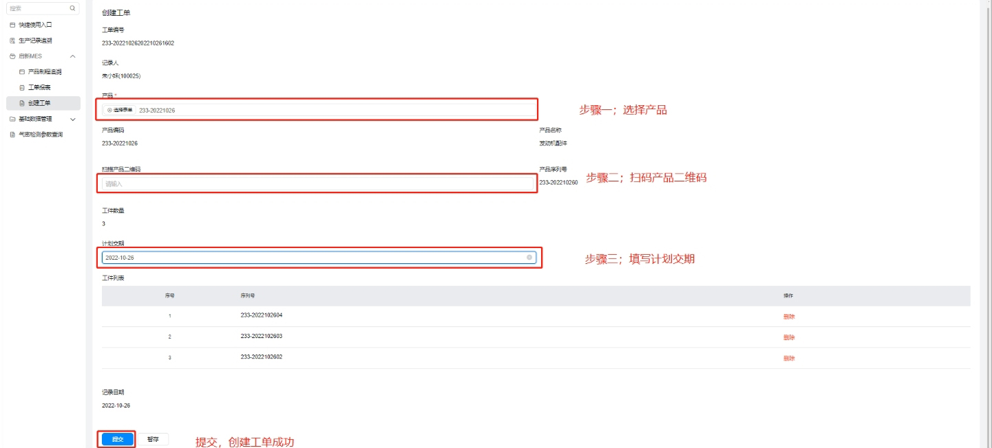 必发·bifa(中国)唯一官方网站