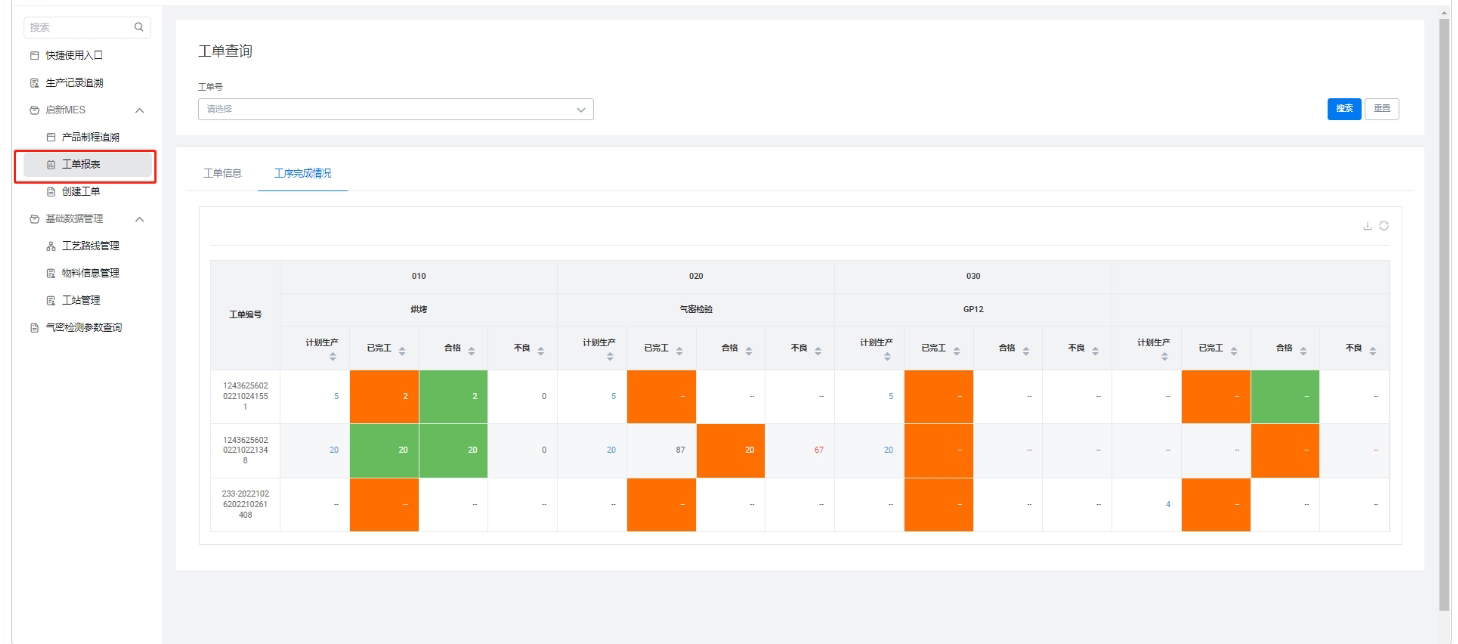 必发·bifa(中国)唯一官方网站